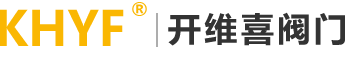 開(kāi)維喜閥門(mén)(廈門(mén))有限公司